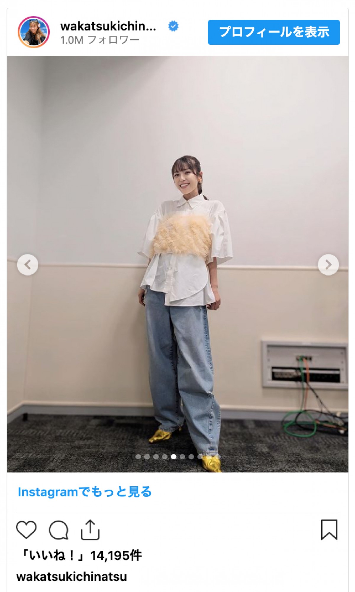 若槻千夏、三つ編みポニテ＆ツインテがかわいすぎる「マジで恋しちゃいます」「世界一かわいいです」
