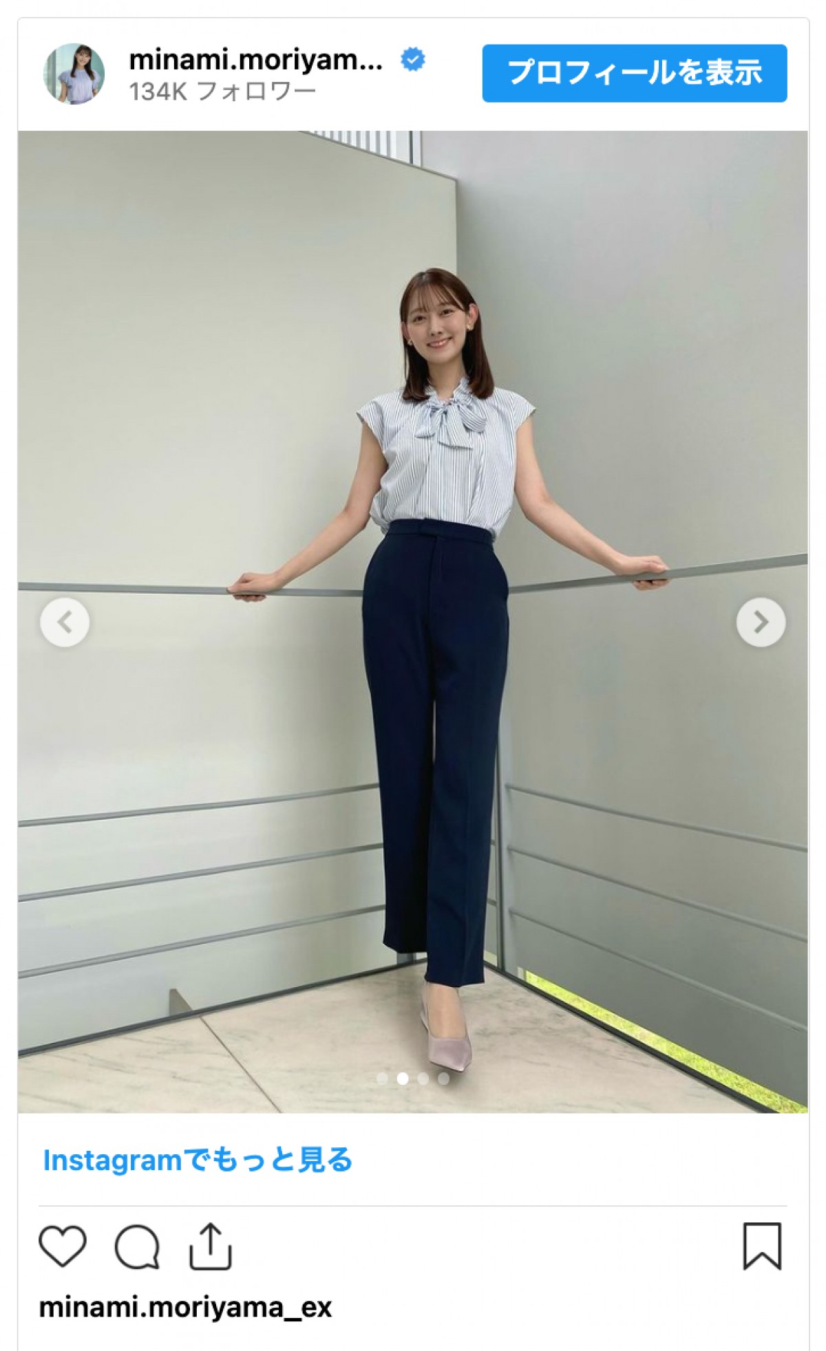 森山みなみアナ、涼しげな夏コーデショットに反響「暑さ吹っ飛びます」「笑顔が最高に美しく綺麗」