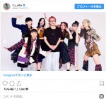 解散から10年、初期BiS集合ショット　※「ファーストサマーウイカ」インスタグラム
