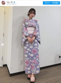 大野真依、近影にファン歓喜　※「大野真依」インスタグラム