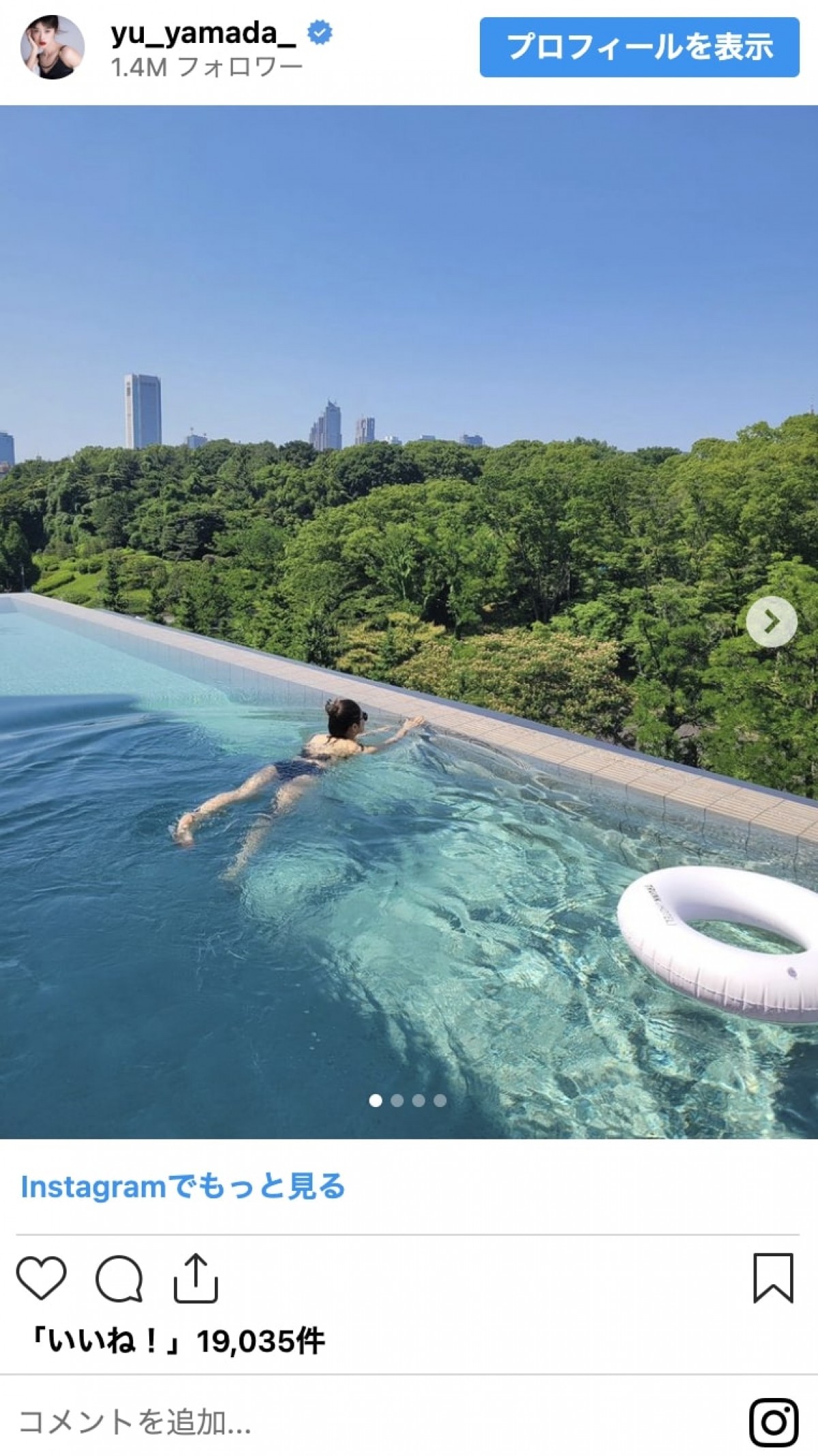 みちょぱに重盛さと美も！　女性芸能人のバカンスショットをイッキ見　南国の海にプール、都会のリゾート満喫