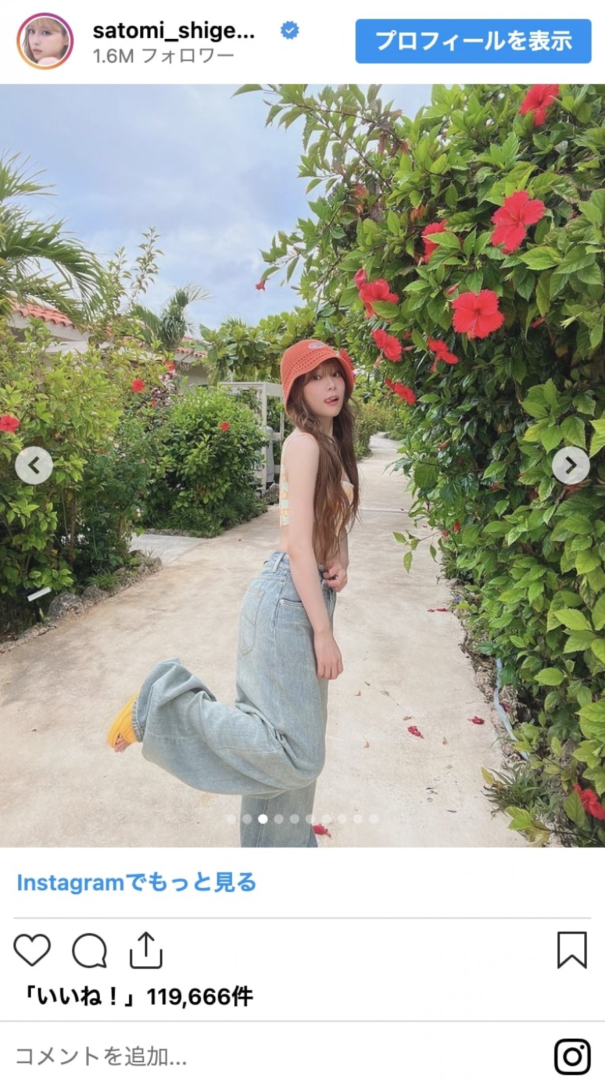 みちょぱに重盛さと美も！　女性芸能人のバカンスショットをイッキ見　南国の海にプール、都会のリゾート満喫