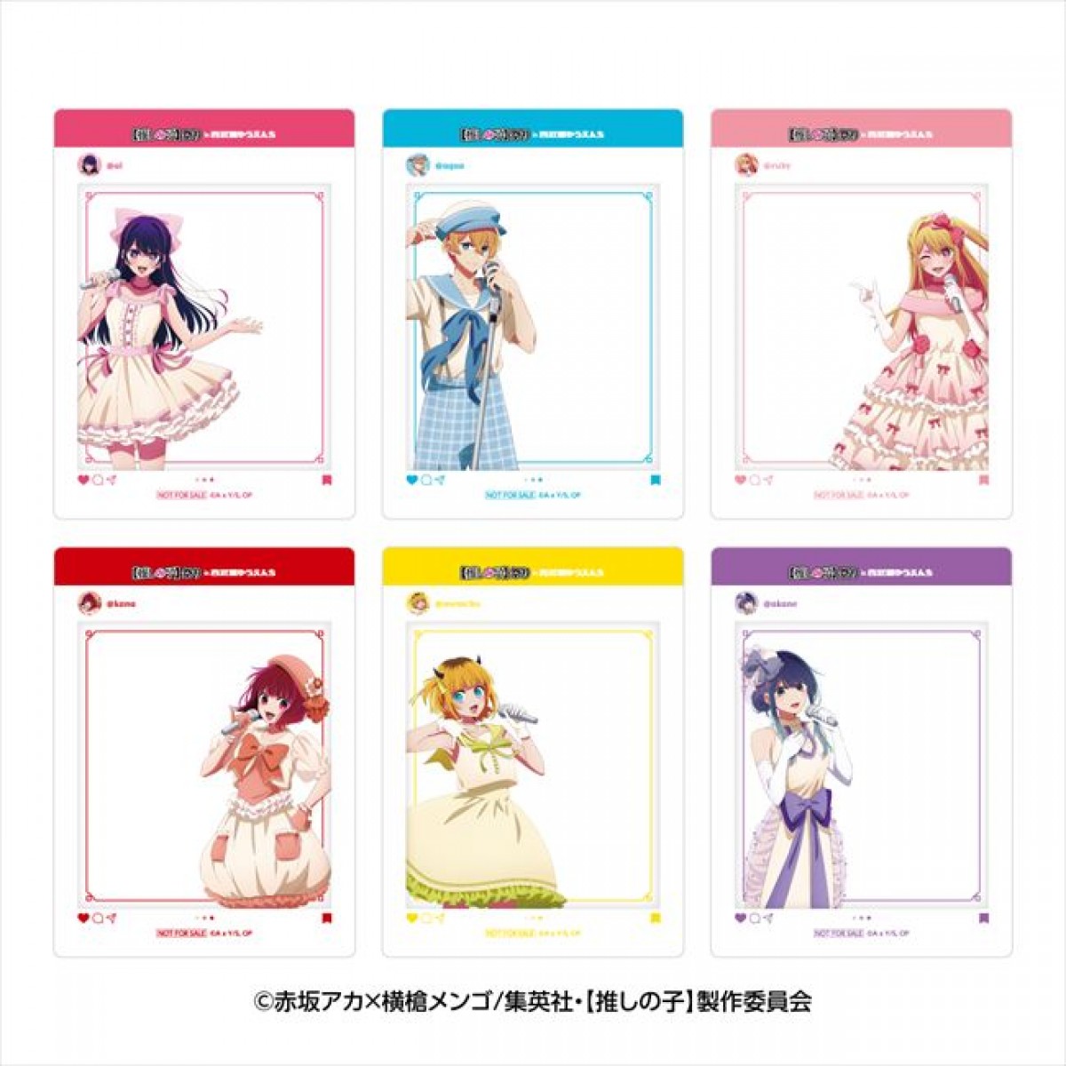 西武園ゆうえんち×『【推しの子】』コラボイベントが開催決定！