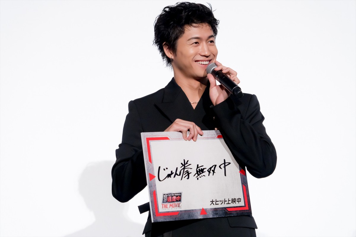 JO1・川西拓実、豆原一成からの鑑賞報告に喜び「すごく愛されてるなって」