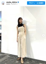 【写真】結婚発表の貴島明日香、ノースリーブ姿に反響「可愛すぎ」「幸せそう」