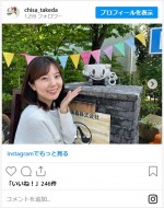武田知沙さんが四日市のイベントを紹介　※「武田知沙」インスタグラム