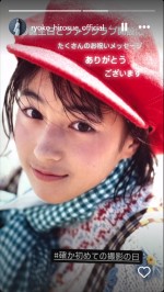【写真】広末涼子、本日44歳に　初撮影の日の“秘蔵ショット”＆ファンへの感謝を投稿