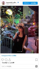 香音、ブラックコーデが美しすぎる　※「香音」インスタグラム