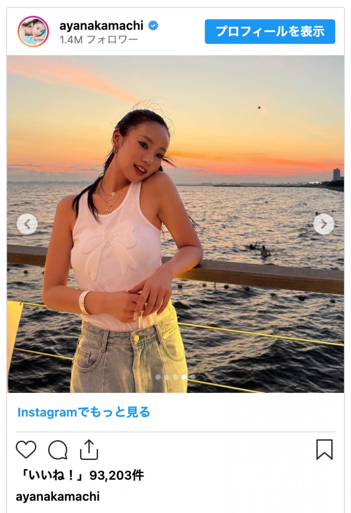 人気YouTuber・中町綾、夕日の海辺でポニテ＆タンクトップ姿を披露「最高にビューティフォー」