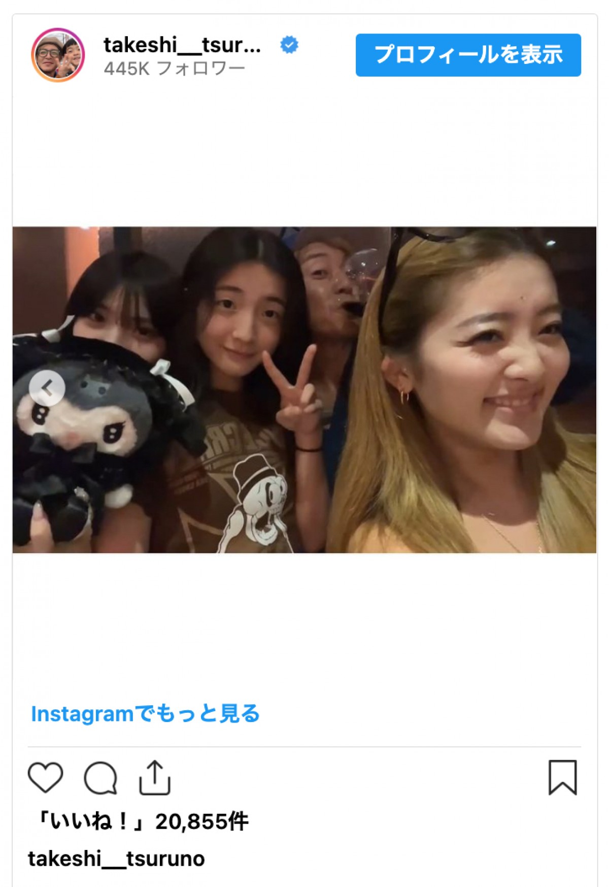 つるの剛士、次女の17歳誕生日に「あっという間にこんな娘になりました」　ファンも「素敵なレディ」「大人っぽくなってびっくり」
