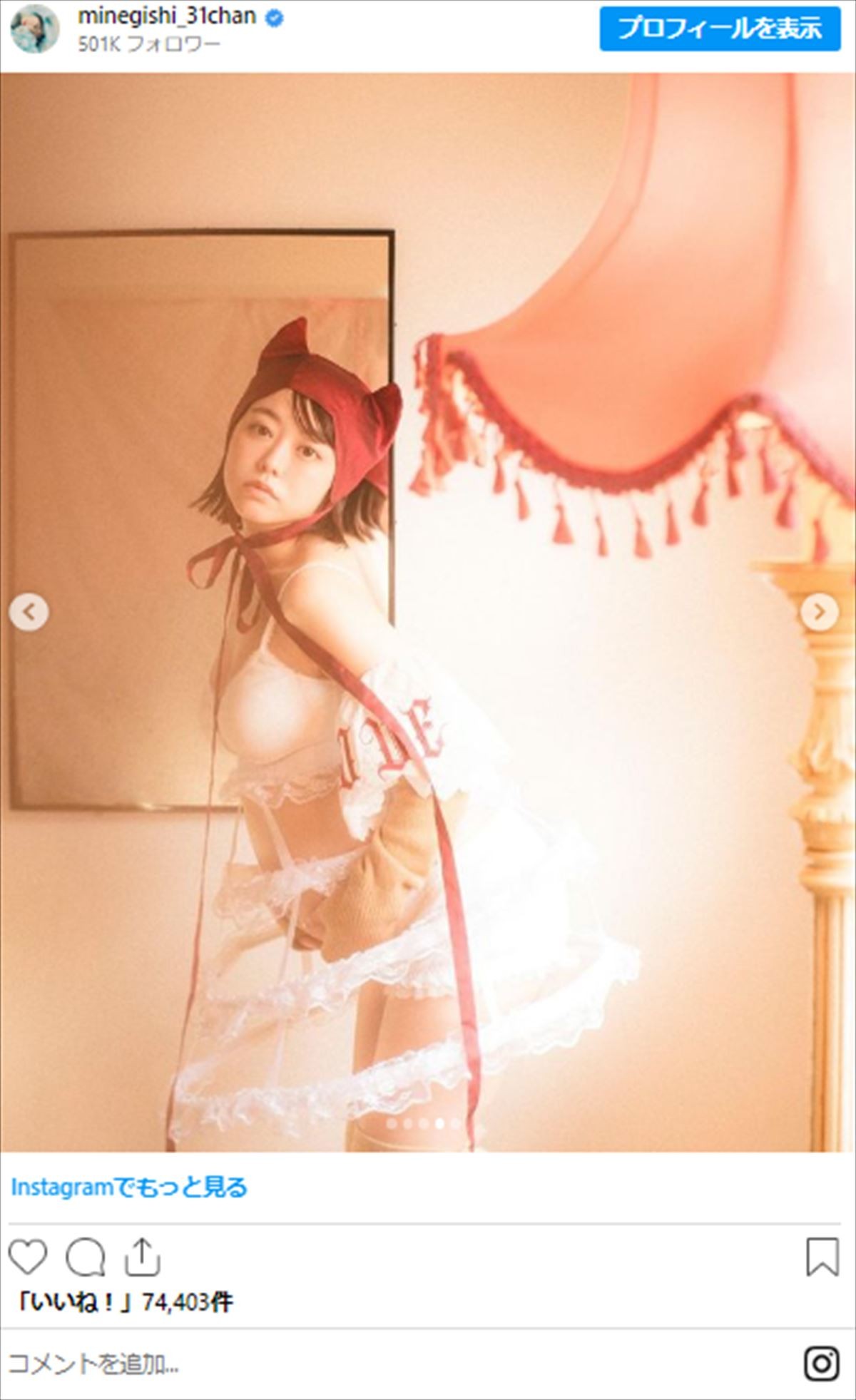 峯岸みなみ、蜂谷晏海、近藤千尋、辻希美も！　美女たちの幸せいっぱい“マタニティショット”