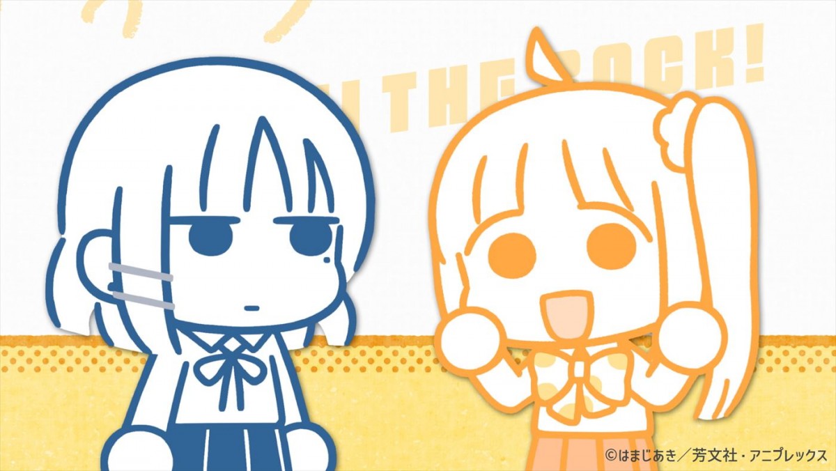 『劇場総集編ぼっち・ざ・ろっく！』後編、新予告解禁！　舞台あいさつ＆来場者特典＆マナー映像上映も決定