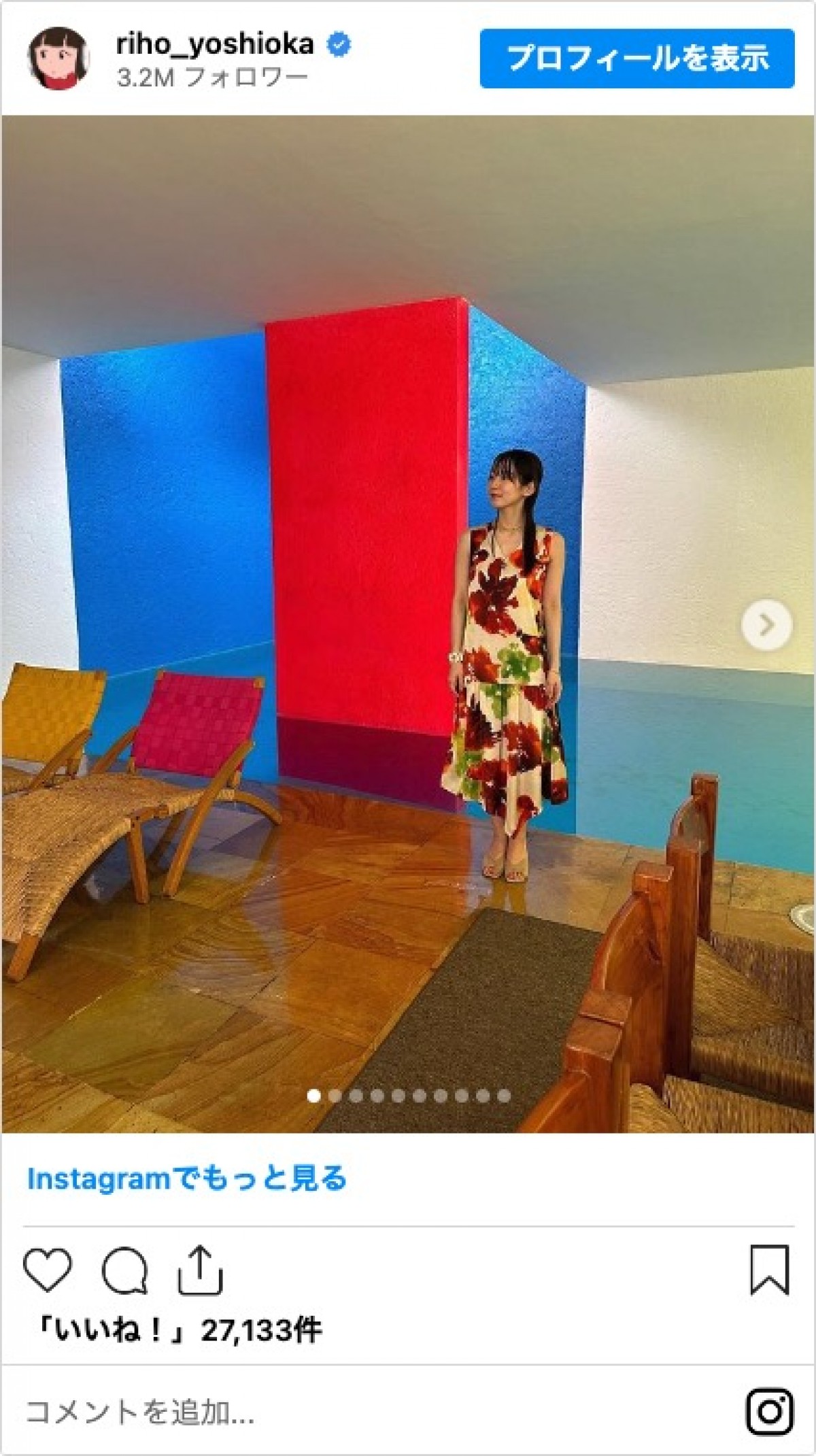 吉岡里帆、ノースリーブワンピース姿の旅行写真　「美しい」「素敵なワンピでかわいい」