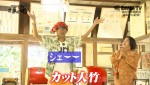 『モヤモヤさまぁ〜ず２ やっぱりTHEリゾート めんそ〜れ！沖縄＆石垣島2024』場面写真