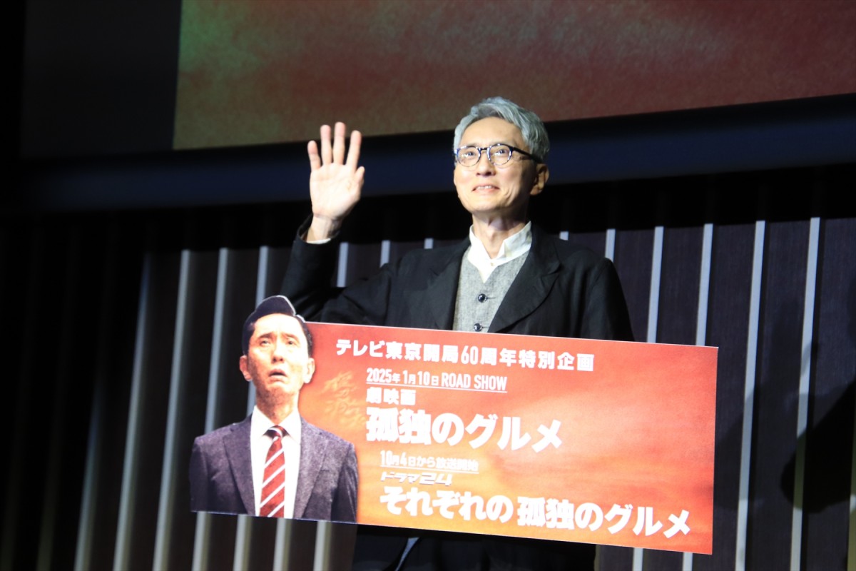 松重豊、『孤独のグルメ』映画化で主演＆監督＆脚本　監督として見た俳優・松重豊は「なかなかいいやつ」