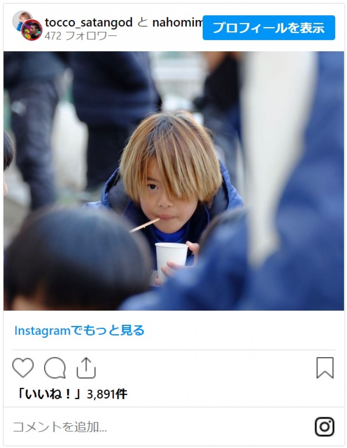 ビジュよすぎる芸能人の長男たち「脚めっちゃ長い！」「血の繋がりは凄い」