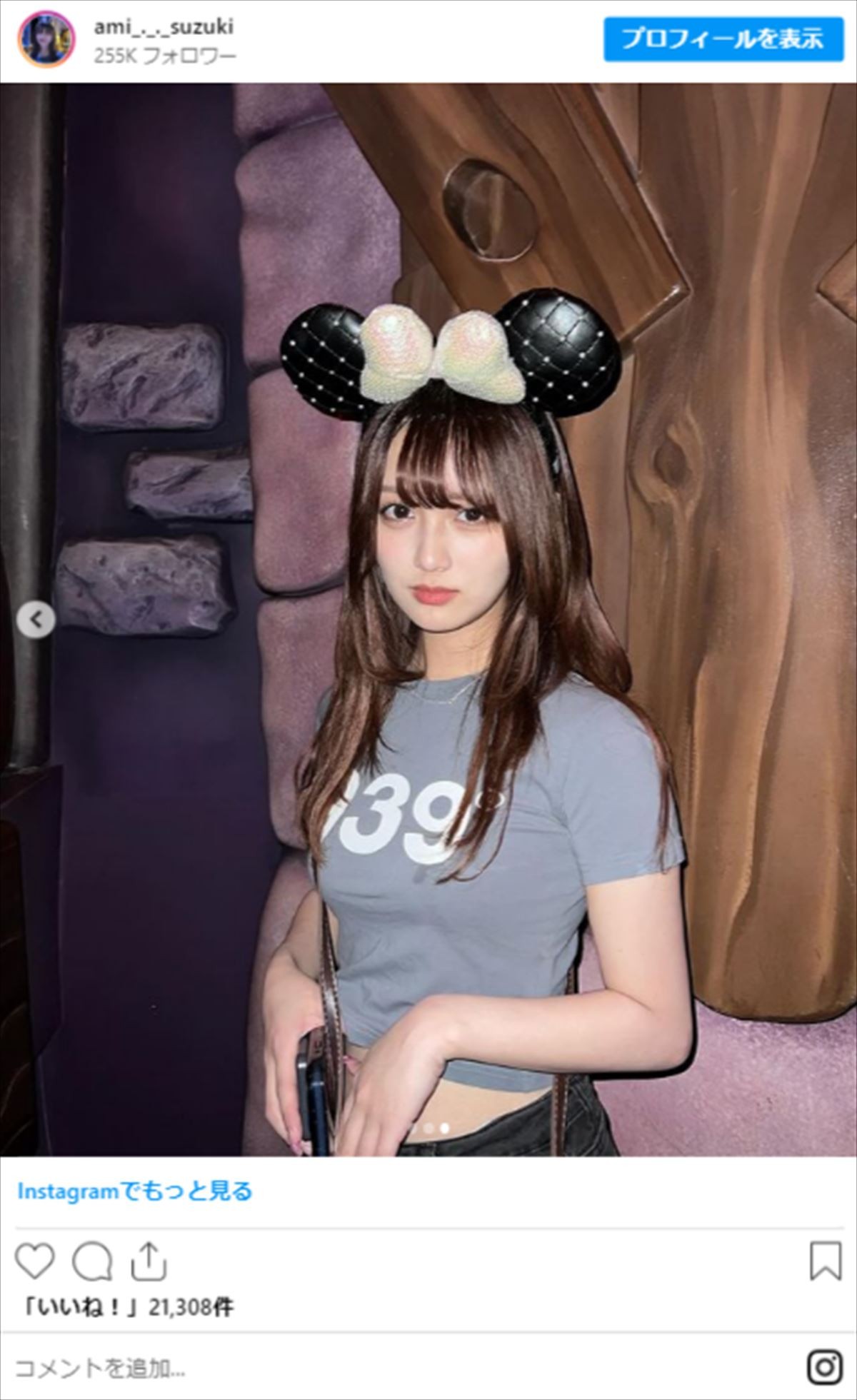 “フォロワー150万人超”インフルエンサー・あみち20歳、“ミニ丈ぴっちりニット”に騒然「スタイルいい」