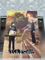 「ハイキュー!!アニメ10周年記念展 全感覚EXHIBITION」の会場の様子