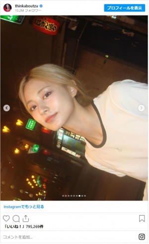 20240717 TWICE ツウィ