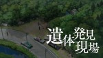 『ファミコン探偵倶楽部 笑み男』スクリーンショット