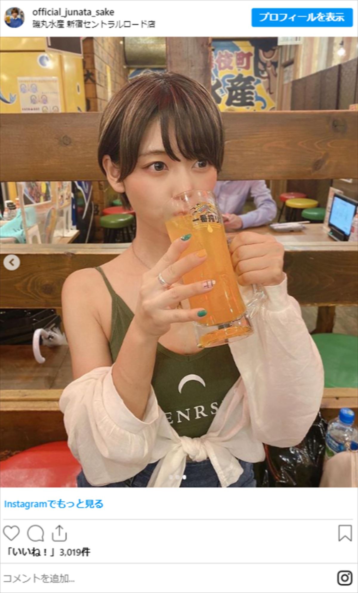 “日本一お酒が似合う道産子グラドル”、“ぴっちり緑ニット”のノースリーブ姿に「たまりません」