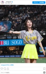 伊藤愛真、可愛すぎる投稿にファン歓喜　※「伊藤愛真」インスタグラム