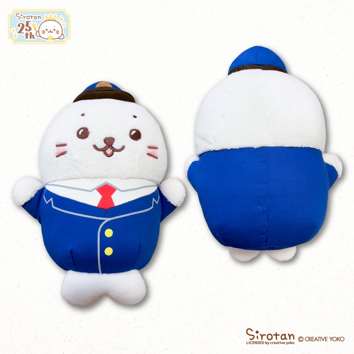 郵便局に“しろたん”の限定グッズ登場！