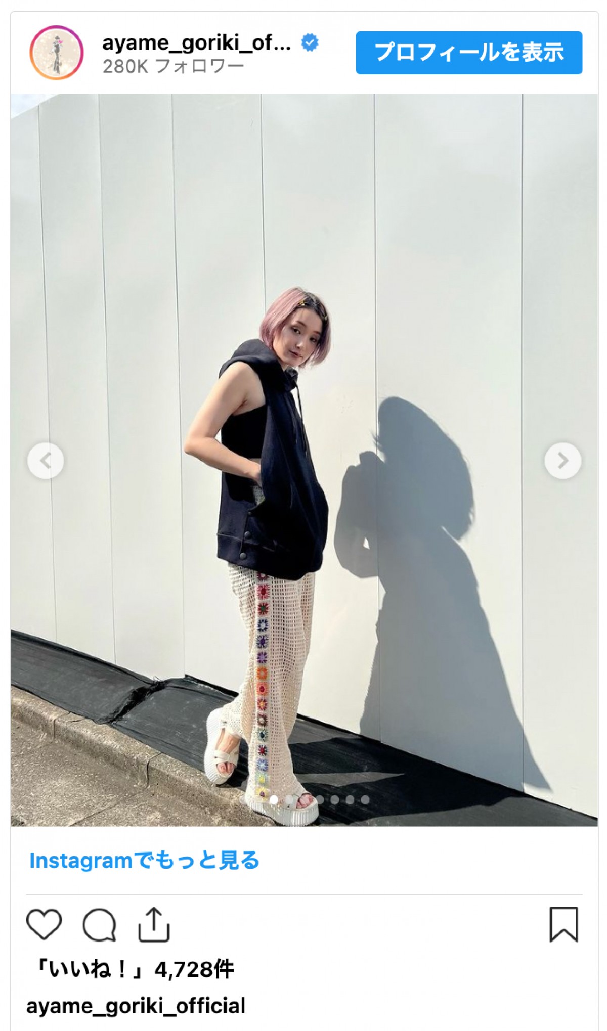 剛力彩芽、ボーイッシュな私服姿に絶賛の声「ドキッとするかっこよさ」