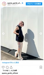 剛力彩芽、ボーイッシュな私服姿を披露　※「剛力彩芽」インスタグラム