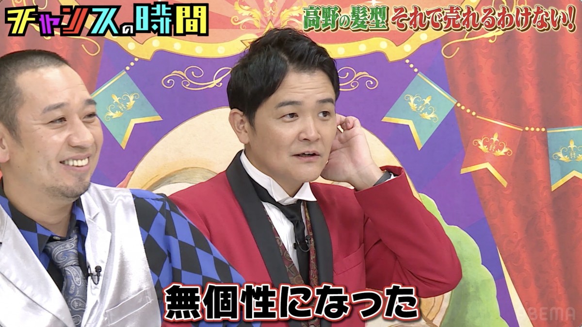 ダイアン津田、人気グラビア美女の“ウソ”ぶっちゃけ「断ったやないか！」