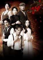 中山優馬主演舞台『血の婚礼』メインビジュアル公開　公演詳細発表