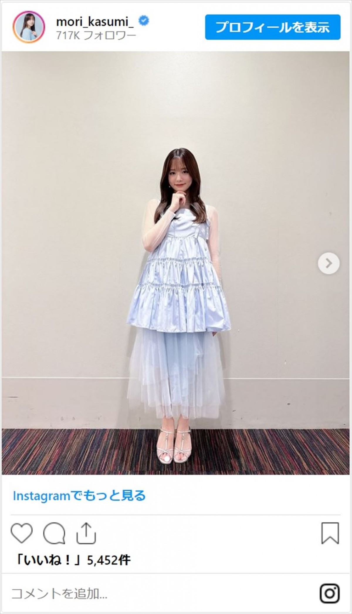 森香澄、あざとかわいい最新ショットに反響「世界一美しい」「お人形さん見たい」