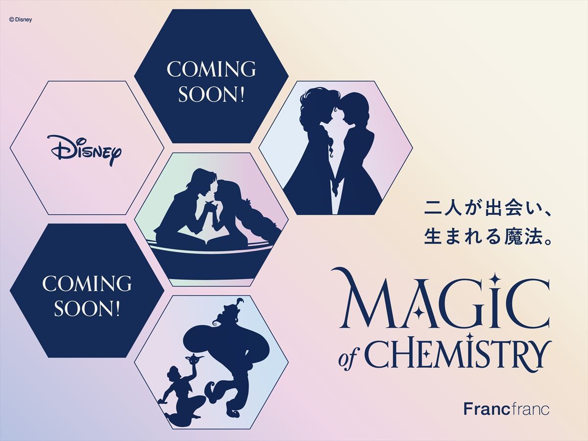 20240827 MAGIC of CHEMISTRY