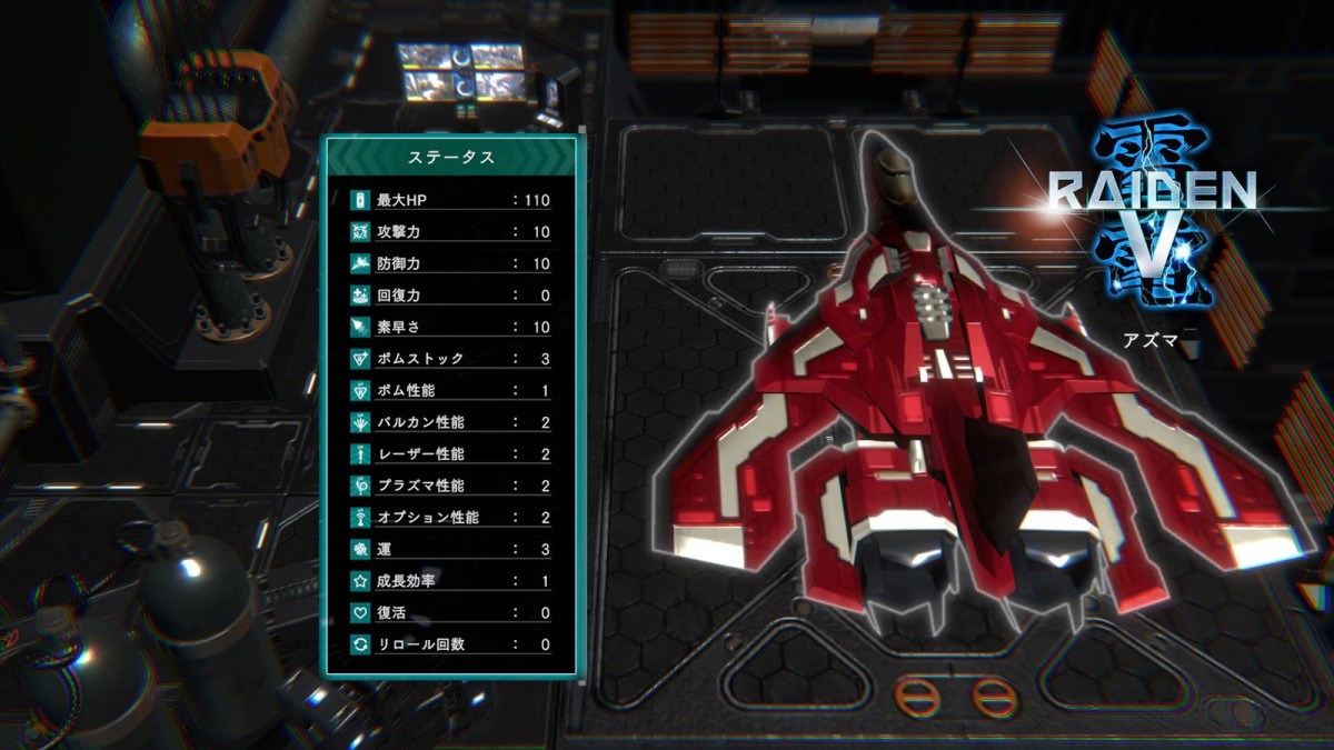 ＜プレイレポ＞ツインスティックシューターになった『雷電 NOVA』は2DSTGの新たな扉を開いた快作だった