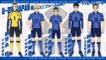 アニメ『ブルーロック VS.U‐20 JAPAN』U‐20 JAPAN戦ユニフォーム姿
