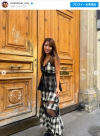 橋本梨菜、投稿にファン歓喜　※「橋本梨菜」インスタグラム