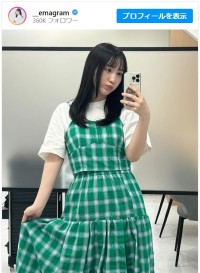 清楚な雰囲気の伊藤愛真、最新ショット　※「伊藤愛真」インスタグラム