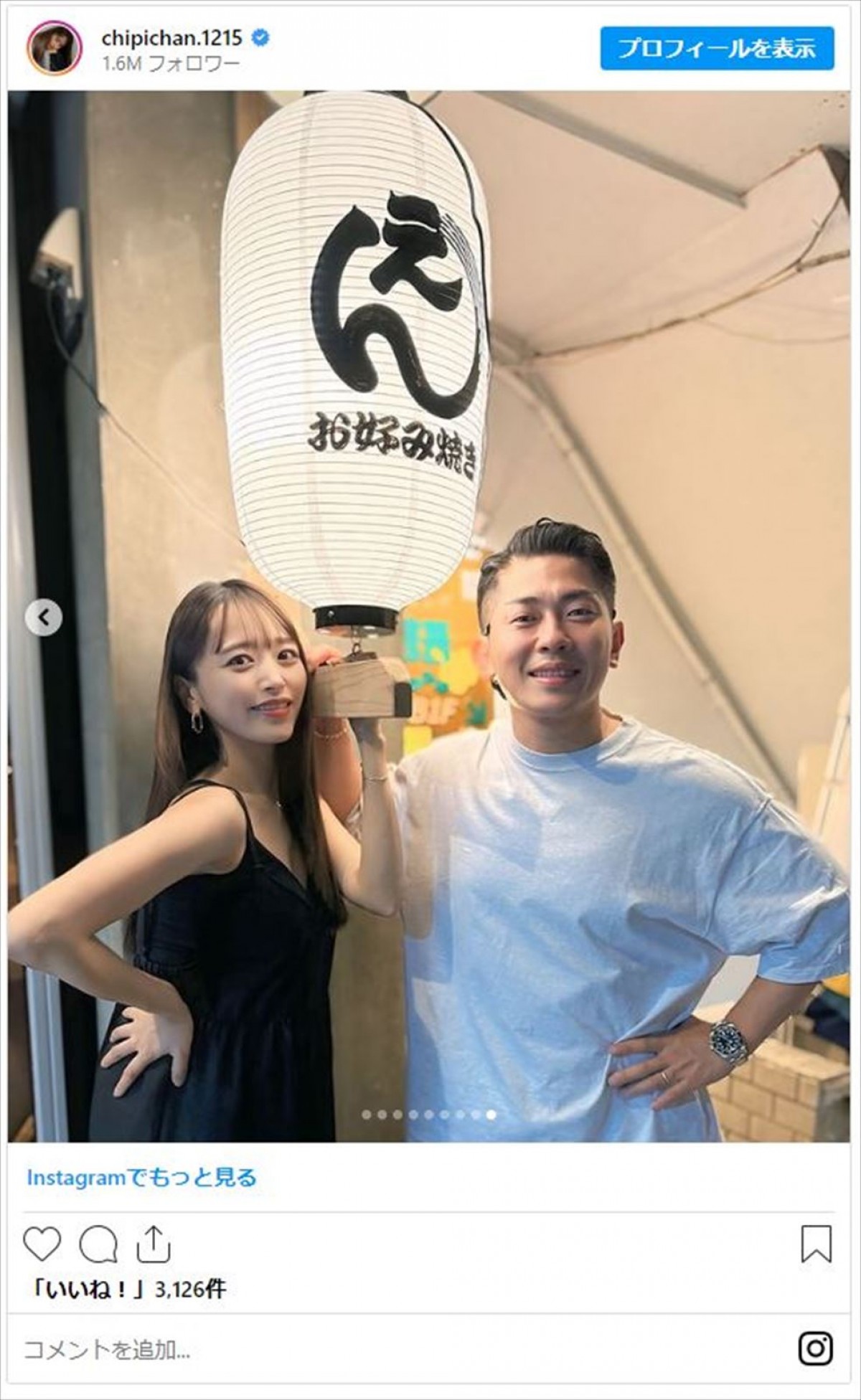 「人生3度目の産休」突入の近藤千尋、美脚あらわな近影に驚きの声「どう見ても妊婦さんには見えない」