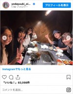 ドラマ『量産型リコ –最後のプラモ女子の人生組み立て記』の“家族”と焼肉へ出掛けた与田祐希　※「与田祐希」インスタグラム