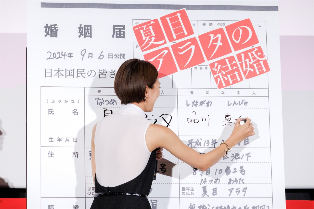 中川大志、洗濯機の“洗剤自動投入機能”で痛恨のミス「1ヵ月間水のみで洗濯していた」
