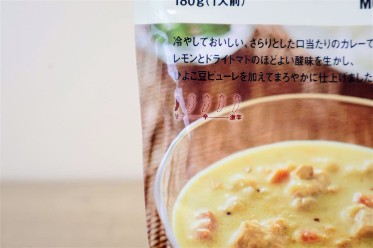 20240823 無印良品