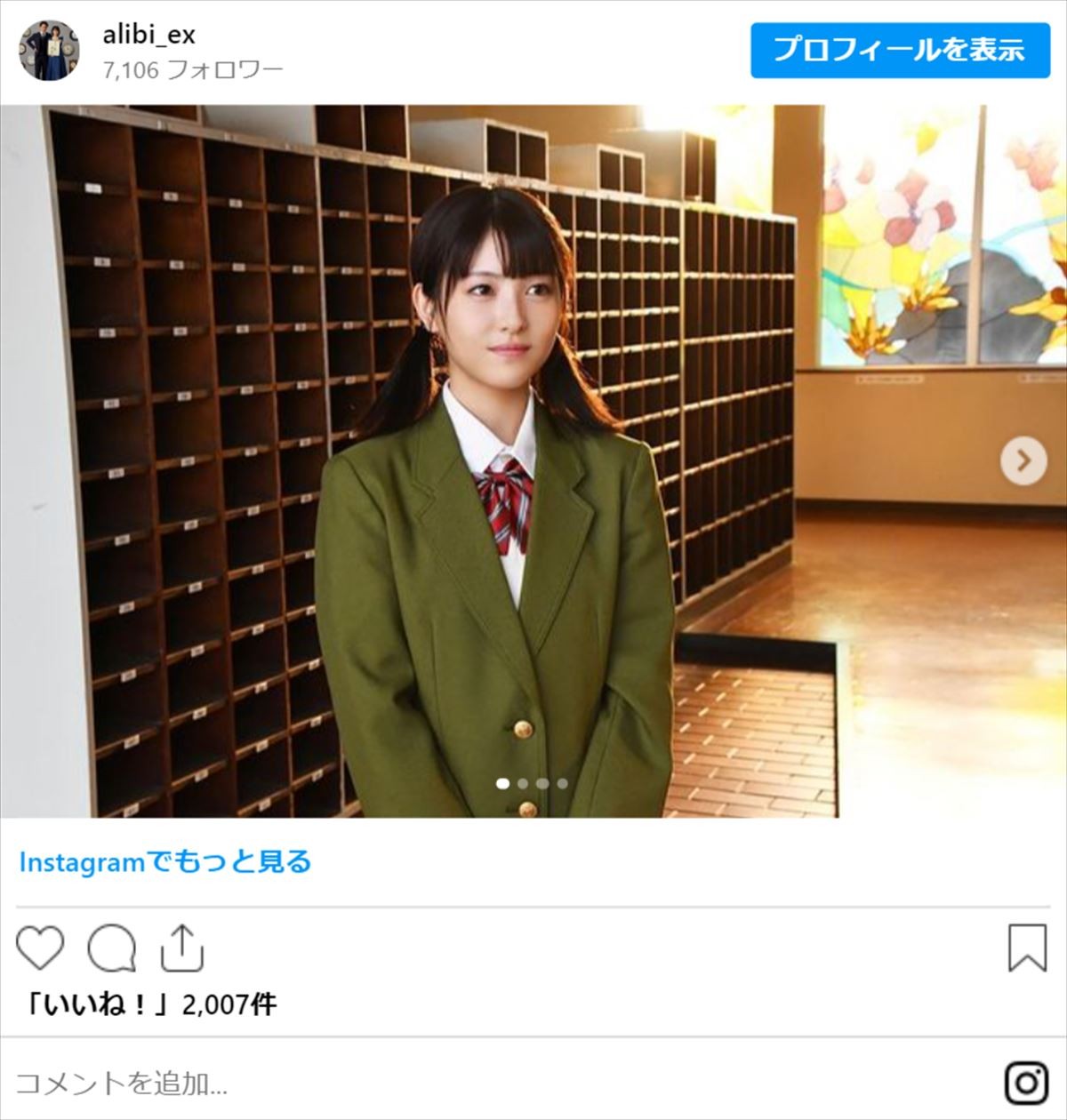 浜辺美波、森香澄、岡田紗佳も！　美女たちの“可愛すぎる”制服ショット
