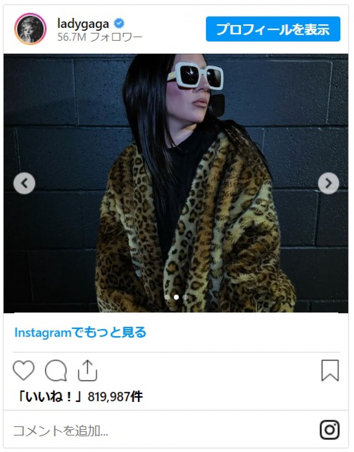 レディー・ガガがまるで別人！　漆黒の新ヘアカラーでブルーノ・マーズとのコラボを発表