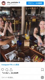 メキシコ旅行を満喫する筧美和子、吉岡里帆　※「吉岡里帆」インスタグラム