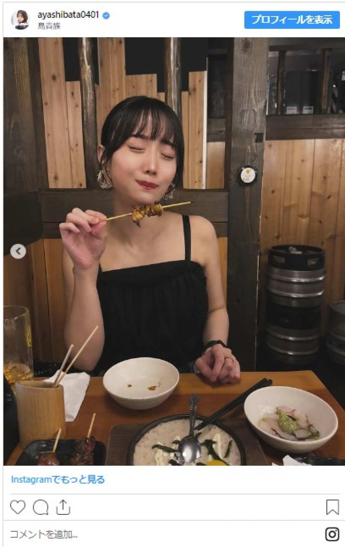 元SKE48美女31歳、“トリキ”デビュー報告に反響「初めてだったんだ！」