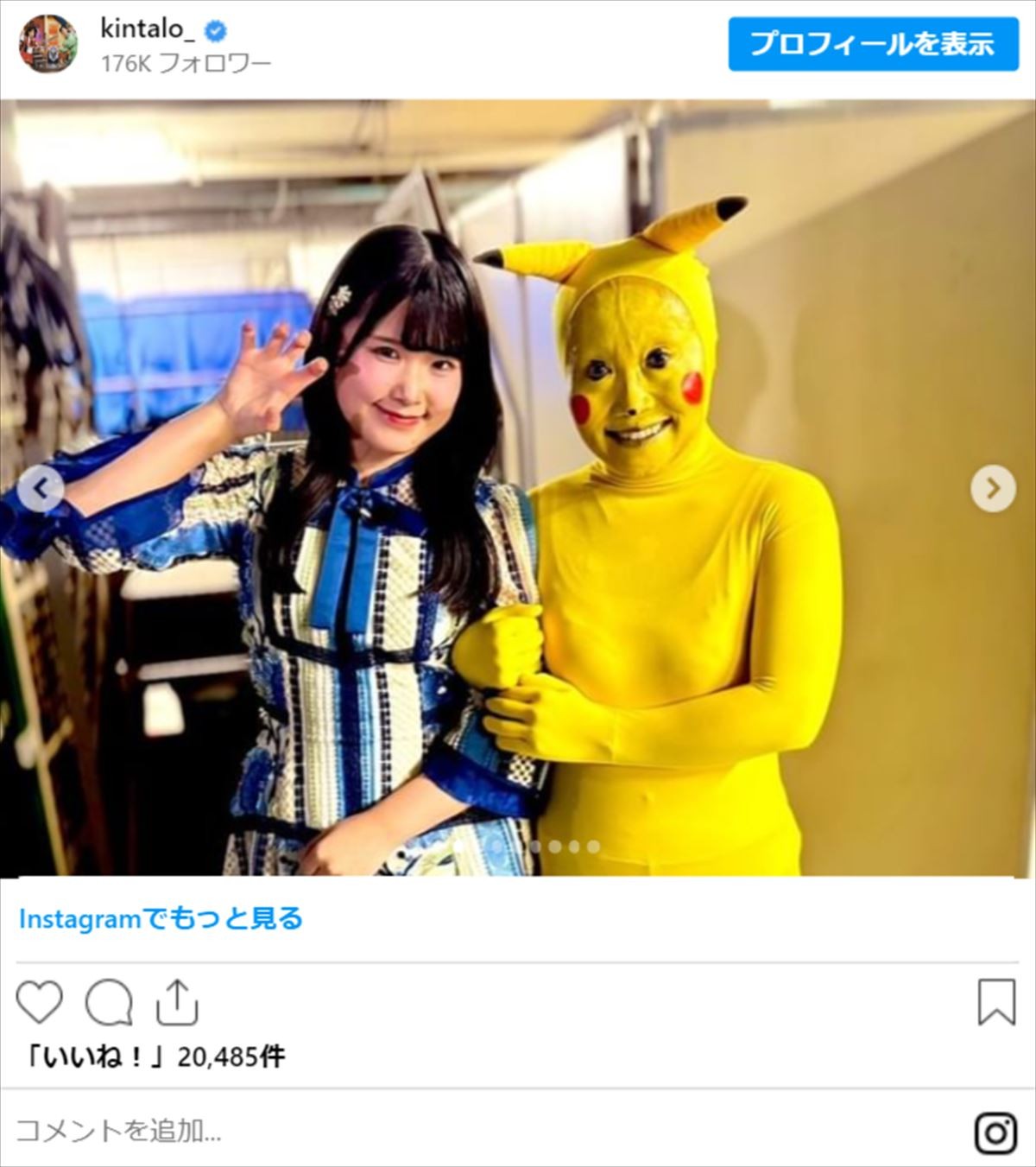 キンタロー。衝撃的なモノマネショットまとめ　国民的人気女優から世界的キャラまで!?