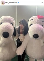 本田紗来、“可愛さ満点”のオフショにファン歓喜　※「本田紗来」インスタグラム
