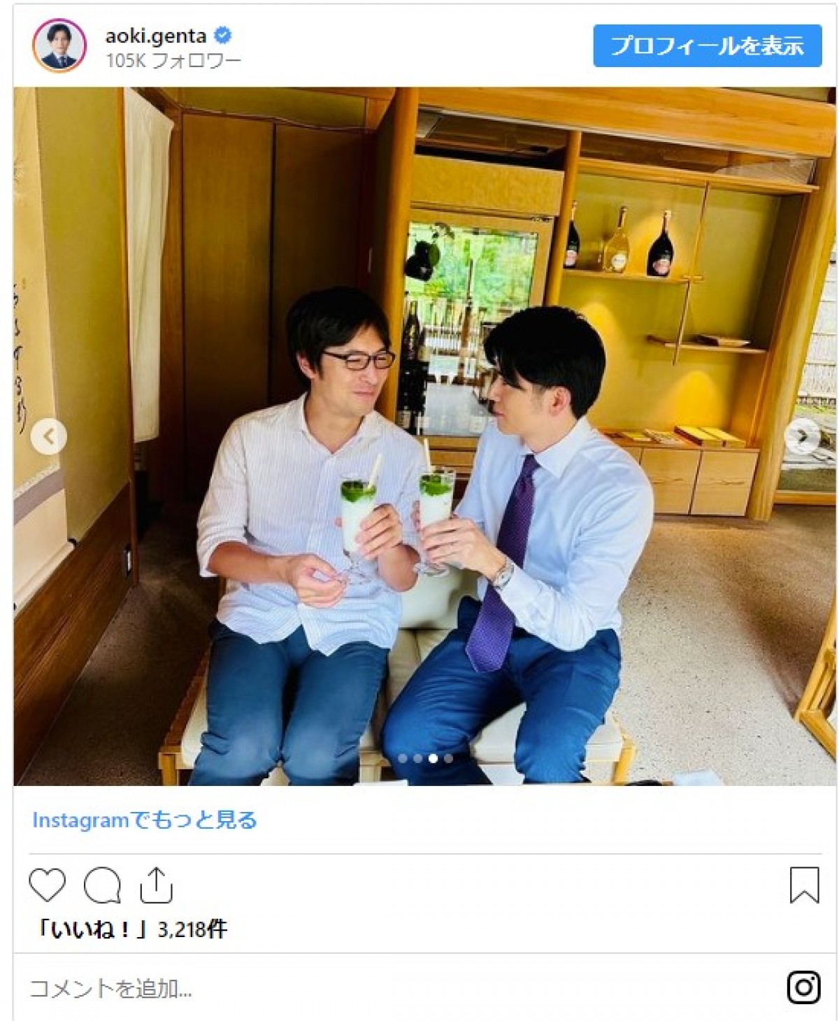 水卜アナ、元日テレ先輩OB2人と再会　エモい投稿にファン歓喜