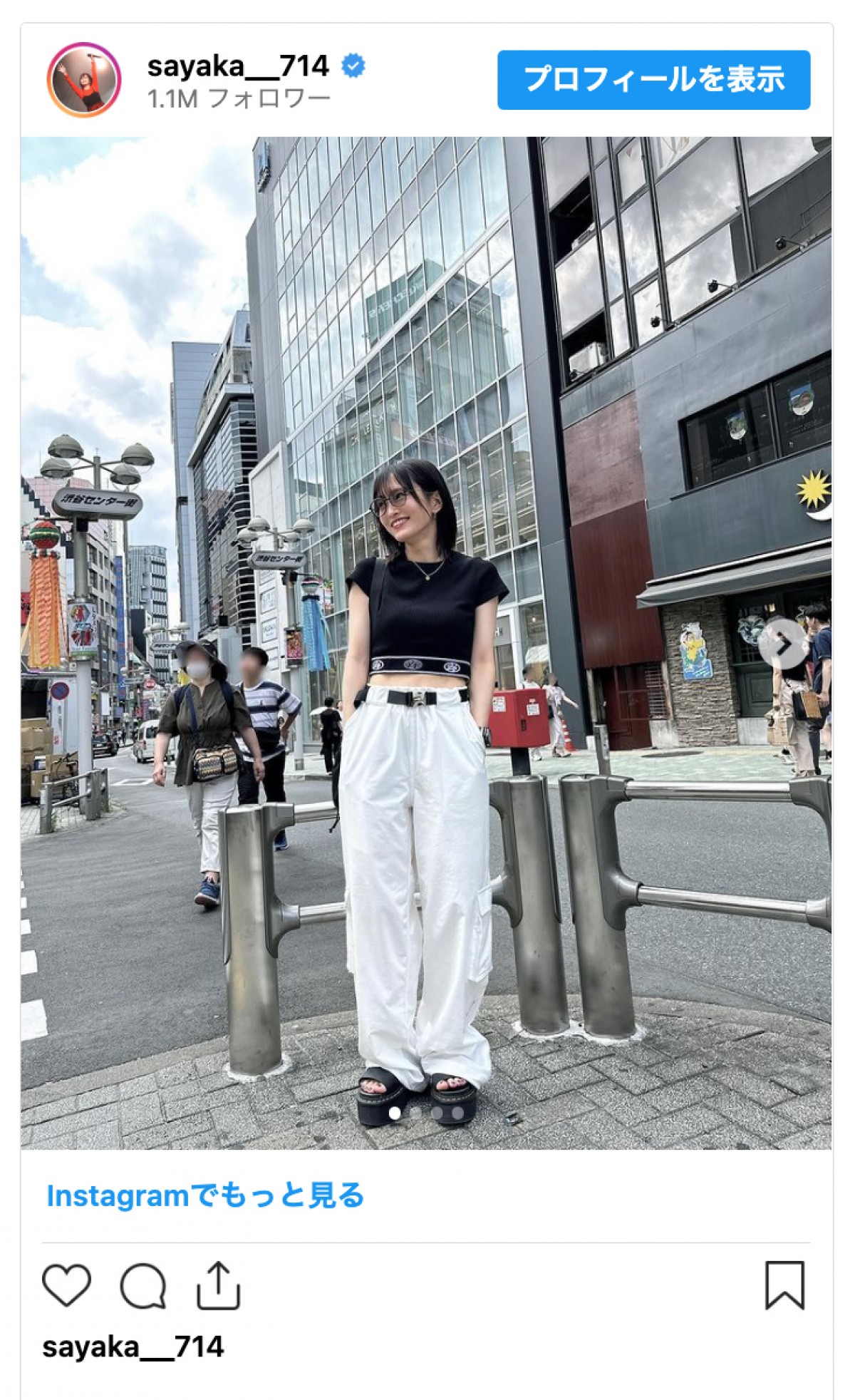山本彩を襲った“自転車あるある”に共感の声「白系は汚れた時のショックが大きい」