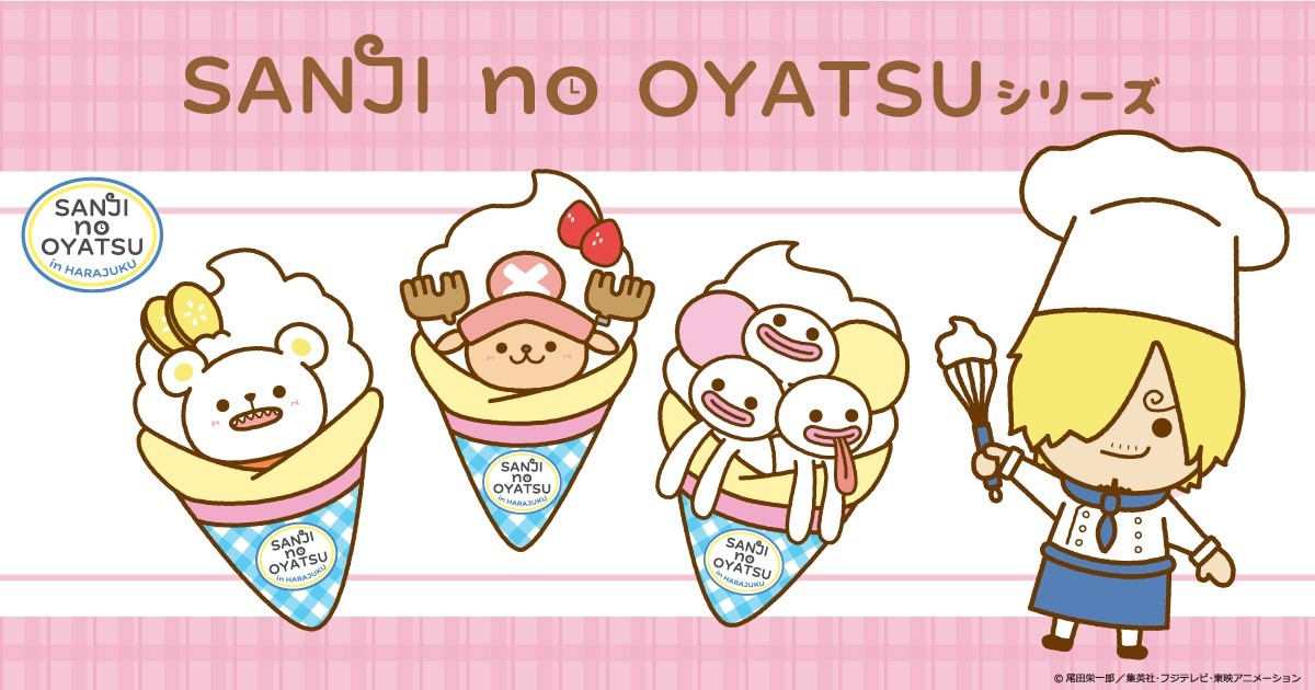 2024.8.18原宿『ONE PIECE』